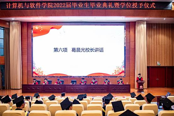 南阳理工学院各学院举办2022年毕业典礼暨学位授予仪式 中国财经新闻网 www.prcfe.com
