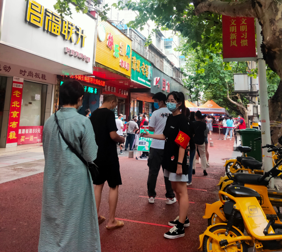 疫情防控进行时（十二）：不畏艰险,志愿战“疫”——土木工程学院学生积极投身疫情防控工作 中国财经新闻网 www.prcfe.com